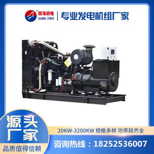 全系列300KW柴油发电机组源厂家NT头A855-G2A发电机