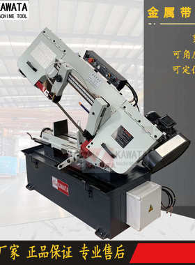 BS1018B金属带锯床 角度锯床 剪刀式 BS1018B带锯床 钢材锯床