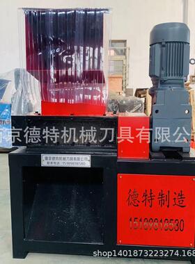 双轴撕碎机薄膜木材生活垃圾橡胶轮胎塑料废旧家具家电粉碎破碎机