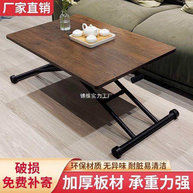 升降茶几折叠餐桌客厅两用小户型家用一体式多功能简易移动电脑桌