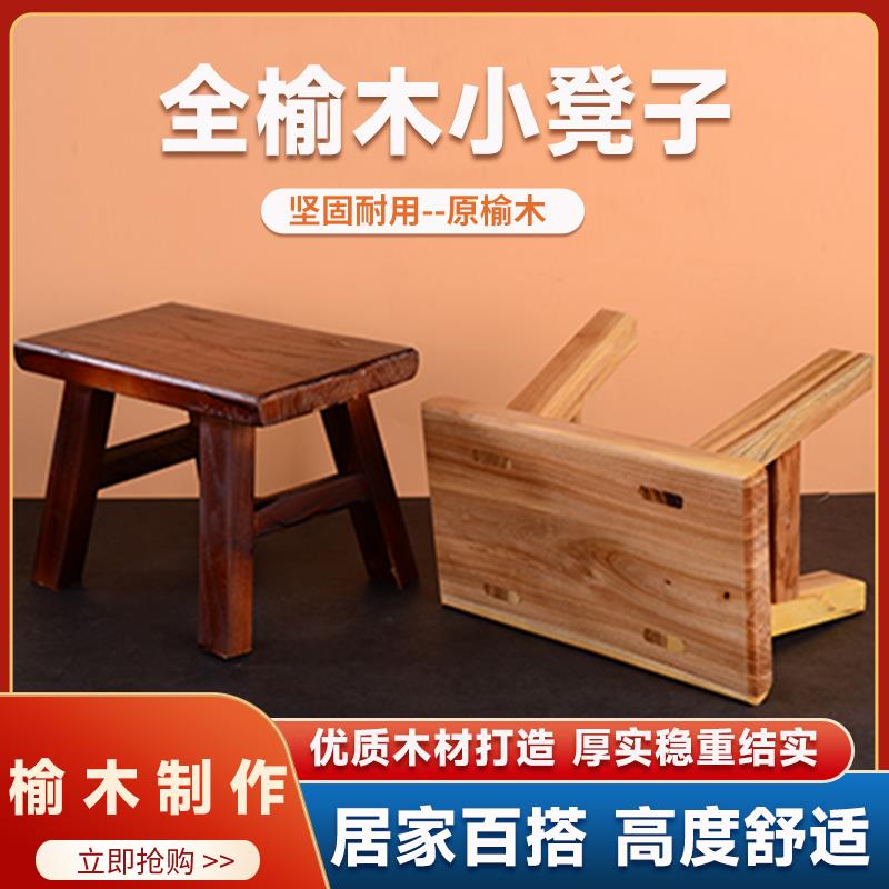 实木小板凳家用弄堂记忆娇娇妹舞蹈道具儿童凳子小孩垂钓晨渔光曲