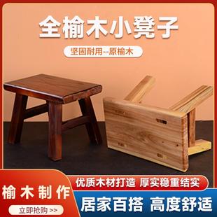 实木小板凳家用弄堂记忆娇娇妹舞蹈道具儿童凳子小孩垂钓晨渔光曲