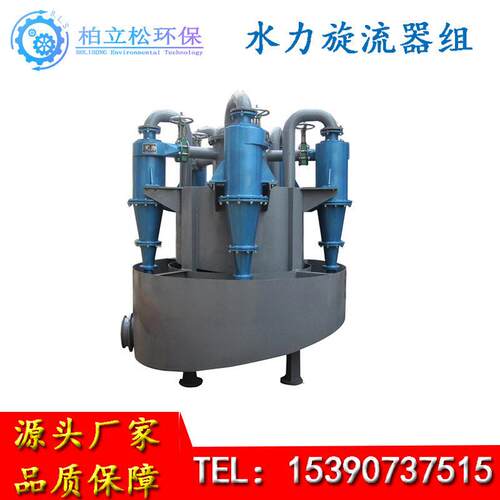 FX聚氨酯沉沙嘴脱硫旋流器组除泥沙矿浆分离污水回收设备多少钱