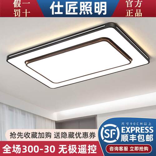 客厅灯2025新款大气卧室灯现代简约主灯大厅led吸顶灯具套餐中山