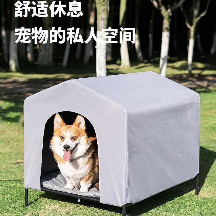 室内外狗窝宠物高架遮阳防风防水的大型犬花园防晒四季通用狗帐篷,宠物/宠物食品及用品,狗窝/屋/帐篷/沙发,淘宝优惠券,粉丝福利购,淘宝优惠卷