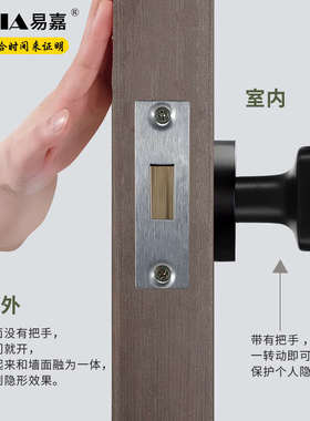 现代简约隐形门锁室内卧室房间门木门把球型旋钮单面隐形锁无钥匙