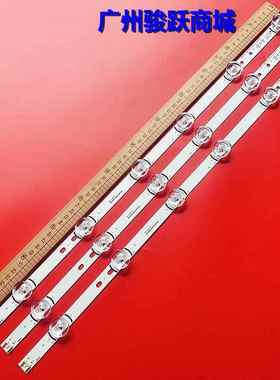 适用LG 32MB25VQ背光灯条6916l-1974A 1975A 1981A 32LF5800 32LB