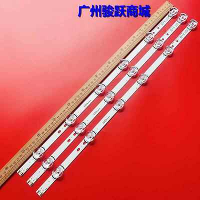 适用LG 32MB25VQ背光灯条6916l-1974A 1975A 1981A 32LF5800 32LB