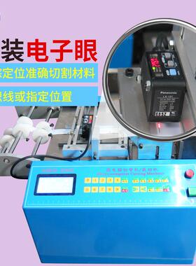 自送料软管管硬管海绵硅胶MRD-100S管切管机 橡胶尼龙管P条VC套管