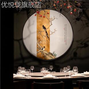 网红新中入户关装门饰画式轻奢高感对正餐厅级圆形壁走画玄廊过道