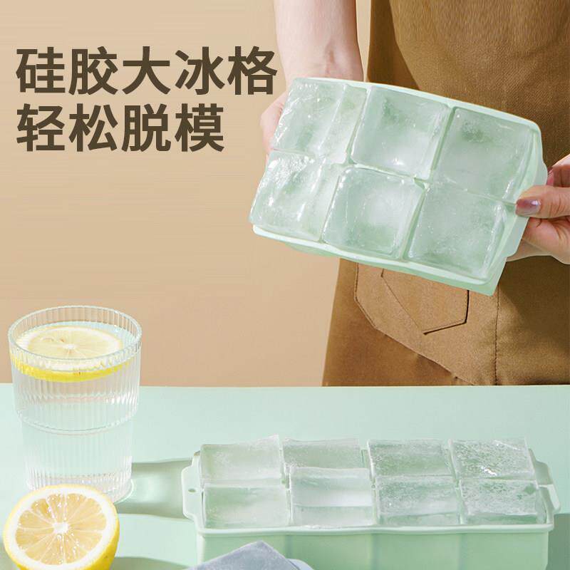 日本大冰块模具大号食品级软硅胶带盖冰格家用方冰制冰盒冰块