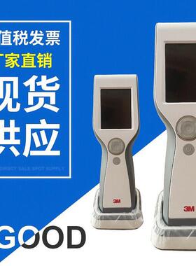 手持ATP荧光检测仪LM1 手持式atp细菌荧光检测仪细菌快速检测仪
