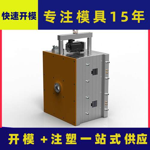 上海塑料模具厂家 塑料件模具注塑 塑料模具制造 塑料件注塑