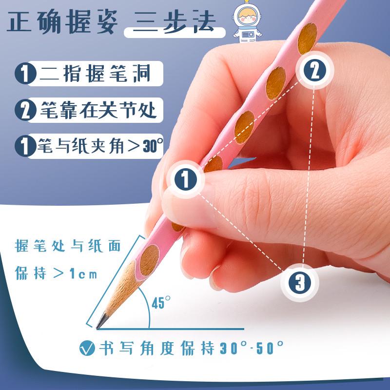 小学生卡通洞洞铅笔2b幼儿园儿童正姿素描黑色炭笔hb橡皮头桶装笔