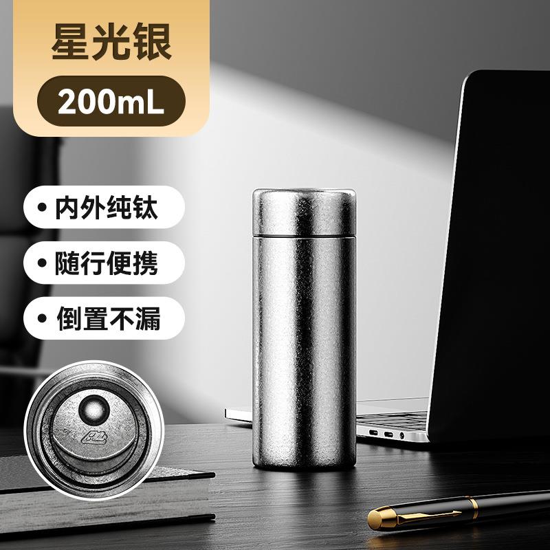 高档纯钛保温杯双层钛杯便携新款杯子礼品茶杯家用保温泡茶水杯