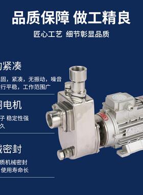 广东F泵X锈不钢小型自吸耐酸碱泵高温污水无堵TBF塞耐腐蚀排污泵