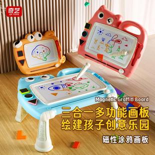 奇艺磁性画板婴幼儿涂鸦写字板宝宝家用可擦写彩色磁力板儿童玩具