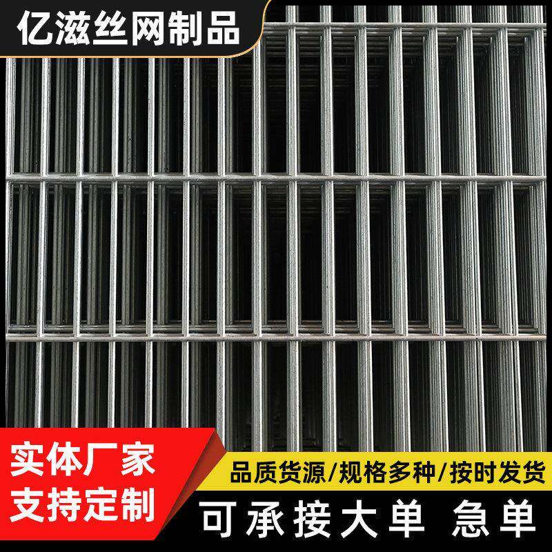 多种规格丝径电焊网片镀锌网片养殖圈地隔离钢丝网围栏网
