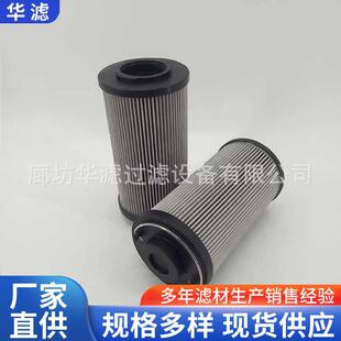 0060R003BN3HC船舶主机液压站双联管路滤网回油管路过滤器