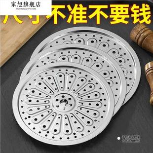316不锈钢蒸架锈钢小迷你蒸盘蒸锅篦子蒸片炒锅蒸屉蒸笼隔水高脚