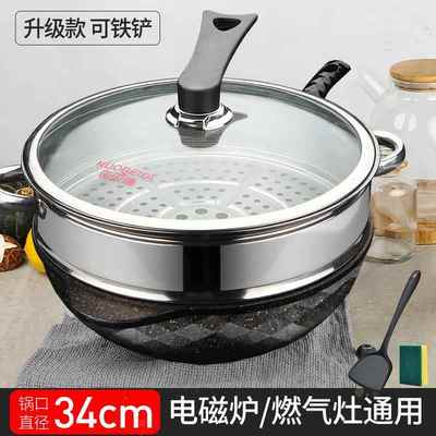 高档麦饭麦石锅不不粘锅炒锅家用炒菜燃气灶适用饭韩国平底石沾麦