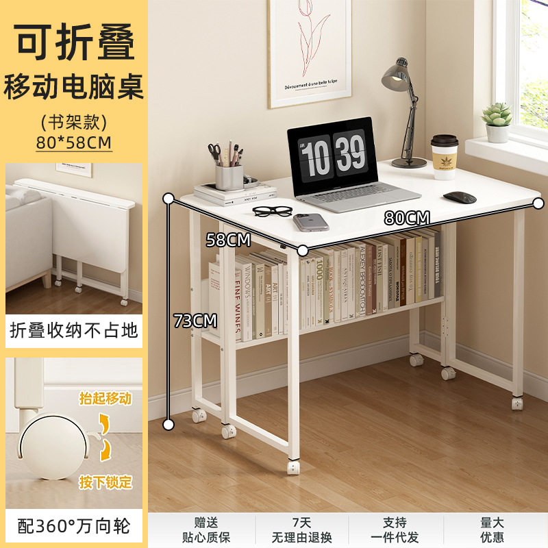 简易折叠桌小户型出租房家用写作业长方形书桌宿舍便携长条电脑桌,住宅家具,电脑桌,淘宝优惠券,粉丝福利购,淘宝优惠卷