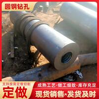 销售供应20#圆钢钻孔大小可做可切割加工