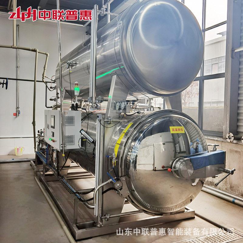 鲜炖燕窝杀菌锅椰奶粥加工设备压灭菌锅温厂家食品级