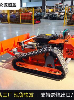 出口洲欧遥控割草机恒合500高机速公路杂草草UAZ除大功率修草机