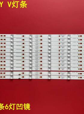 适用风行F50Y V灯条LED50D6A/B-01(A) 30350006211 LED50D6-ZC14A