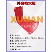 型雨季 商用防汛水地下出入口车库挡l材质abs闸门车库防洪板市政