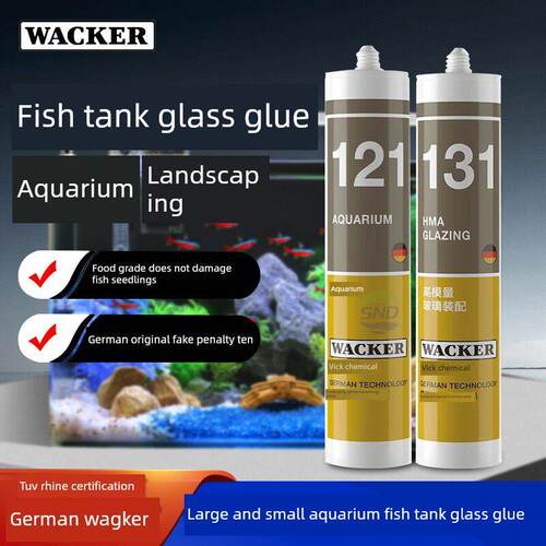 德国瓦克GP玻璃胶防水酸性快干121水族馆胶131鱼缸胶环保型密封胶