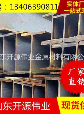 热销莱钢津西日照国标H型钢Q235Q345高频焊接H型钢100*100H型钢