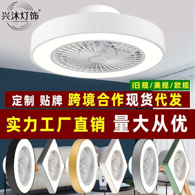 日规卧室风扇灯简约餐厅客厅风扇吊灯静音吸顶灯直销110V