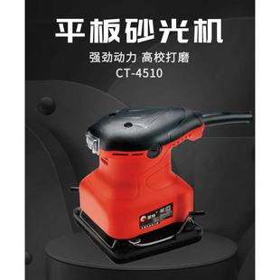 打磨机木工便携多功能带机家用腻子墙面多功能平板金属批发工具砂