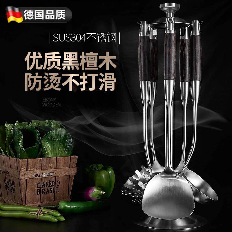 德国精工防烫手柄锅铲304不锈钢加厚炒菜铲子铁勺子汤勺家用