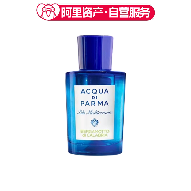 帕尔玛之水蓝色地中海香柠檬调香水清新柑橘