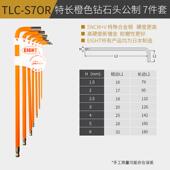 高档日本进口E角IG手HT百利内六角扳套装 特长6六方六棱螺T丝刀工