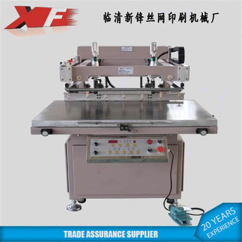 山东丝印机生产厂家产销XF-S6090型斜臂式自动丝网印刷机