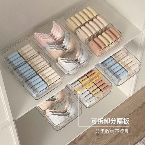 柜拉篮用内衣家盒抽屉式内置多功能裤架滑帽轨衣间文胸袜子JM-SNL
