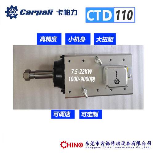 11W速精密打磨电机夹砂轮碗型磨轮抛光铝材金属刀具风冷主轴