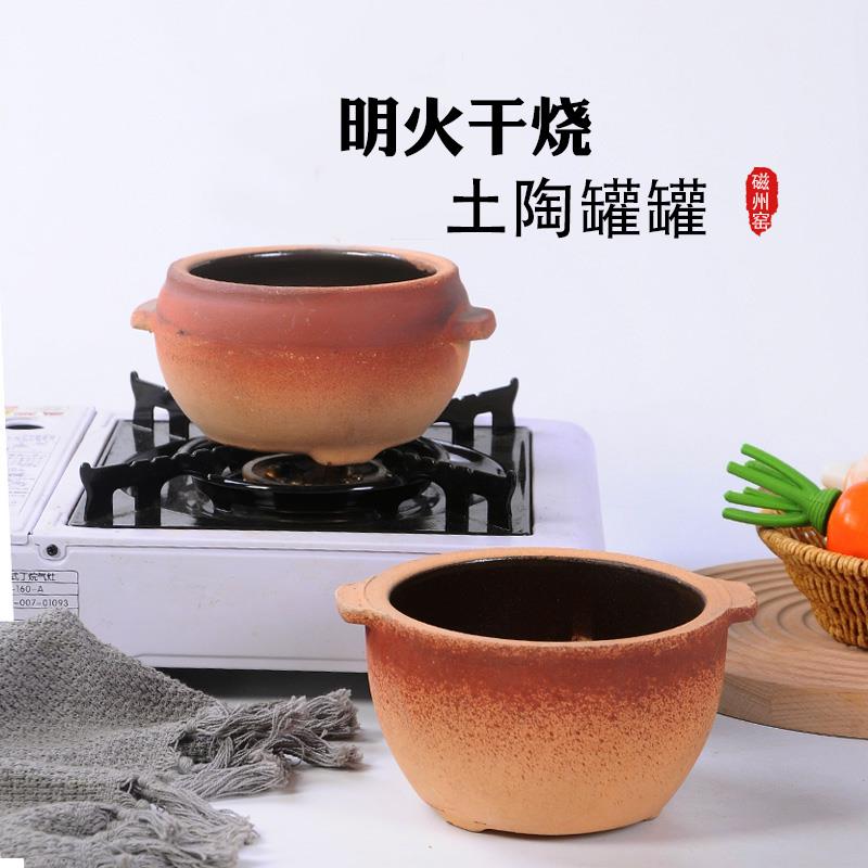 老式土砂锅耐高温土锅土豆粉商用家用明火专用米线老土锅耐烧麻辣