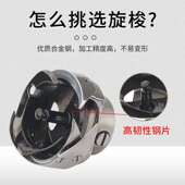 德胜旋黑金梭刚电脑平车梭平缝车通用厚薄通用动剪线耐德胜黑金用