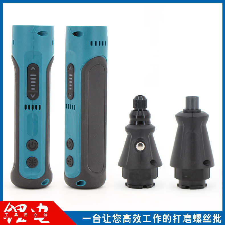 4V 充电式 迷你 电起子 螺丝批 电磨机 打磨抛光切割机玉石雕刻机