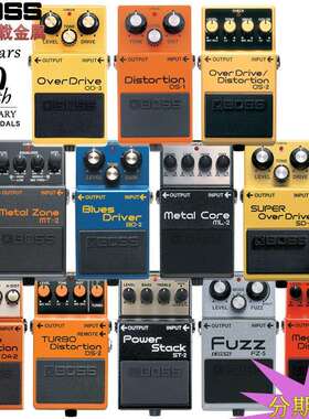 boss DS-1/2 SD-1 BD-2 OD-3 MT-2 OS-2电吉他过载失真单块效果器