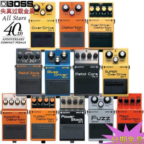 BOSS电吉他效果器DS-1过载失真单块吉他音效处理设备MD-2超级失真