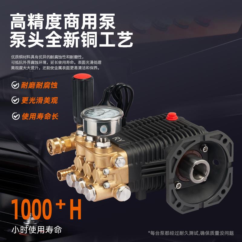 锐焱电动超高压清洗机大功率洗车机商用纯铜工业清洗机洗车机泵