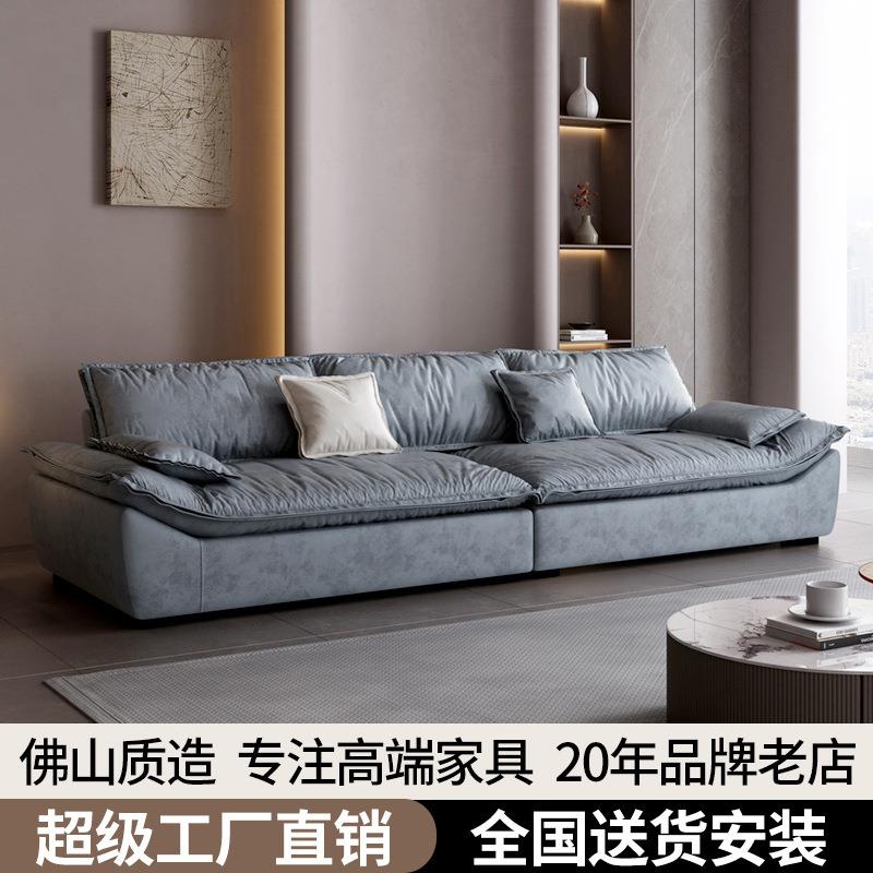 摩图凯撒玛莎帆船沙发超宽坐深直排羽绒意式网红客厅磨砂布沙发