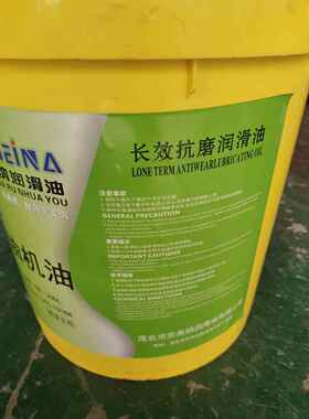 CD 15W-40柴油机油 CD40机油 机油 16L/13kg包邮