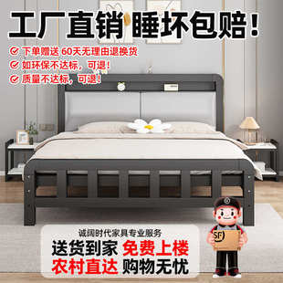 不锈钢软家用5艺批发出租房包8铁现代铁架1.简约米双人床儿童床1